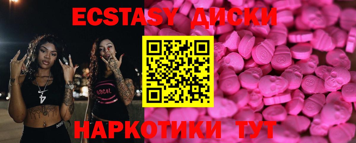 Ecstasy бентли Волгодонск