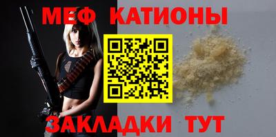 первитин Старая Купавна