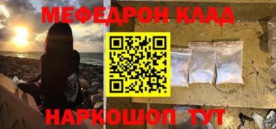 первитин Старая Купавна