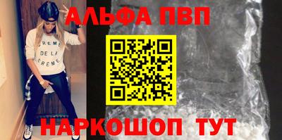 бошки Ставрополь