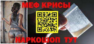 первитин Старая Купавна
