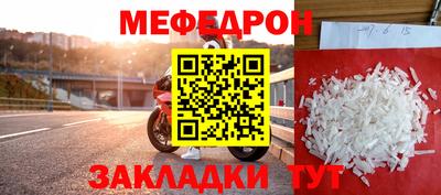 бошки Ставрополь