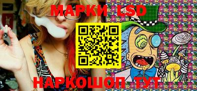 бошки Ставрополь