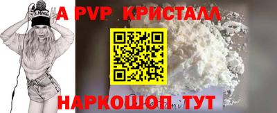 бошки Ставрополь