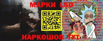 бошки Ставрополь