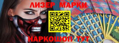 бошки Ставрополь