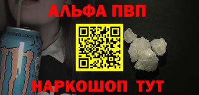 бошки Ставрополь