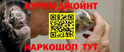 бошки Ставрополь