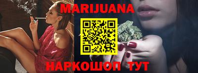 бошки Ставрополь