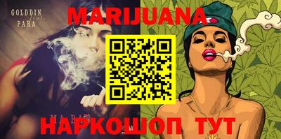 первитин Старая Купавна