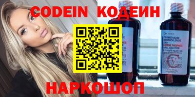 бошки Ставрополь