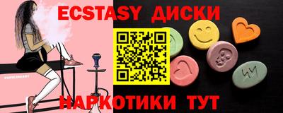 бошки Ставрополь