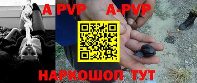 первитин Старая Купавна