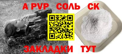 таблы Среднеуральск