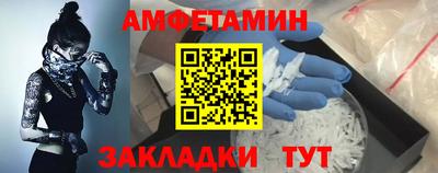 бошки Ставрополь