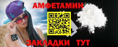 первитин Старая Купавна