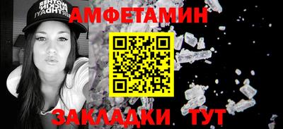 первитин Старая Купавна