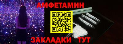 первитин Старая Купавна