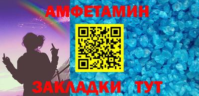 таблы Среднеуральск