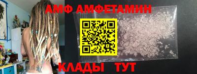 бошки Ставрополь