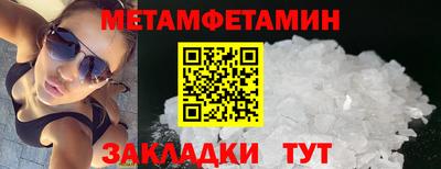 таблы Среднеуральск
