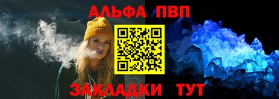 первитин Старая Купавна