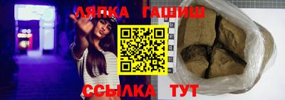 бошки Ставрополь