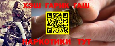 бошки Ставрополь