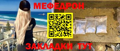 первитин Старая Купавна