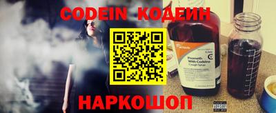бошки Ставрополь