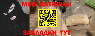 бошки Ставрополь