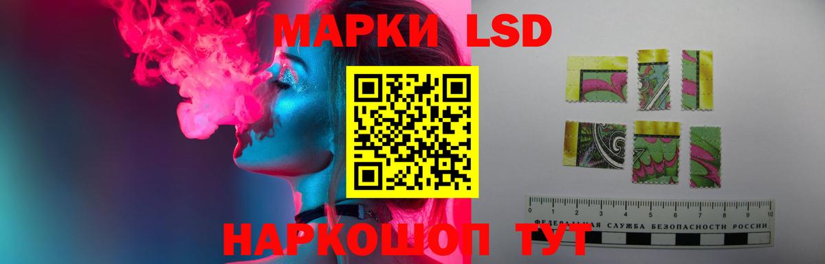 Волгодонск  Лсд 25 экстази ecstasy  ЛСД экстази кислота  Вход с VPN 